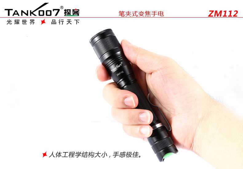 1452927425118572.jpg 手電筒廠家