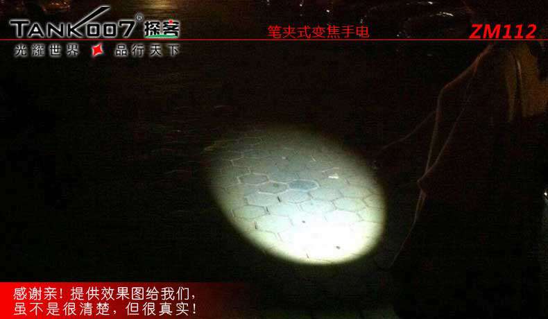 1452927425687406.jpg 手電筒廠家