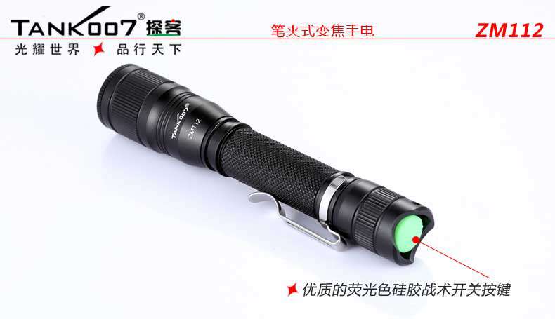 1452927425711854.jpg 手電筒廠家