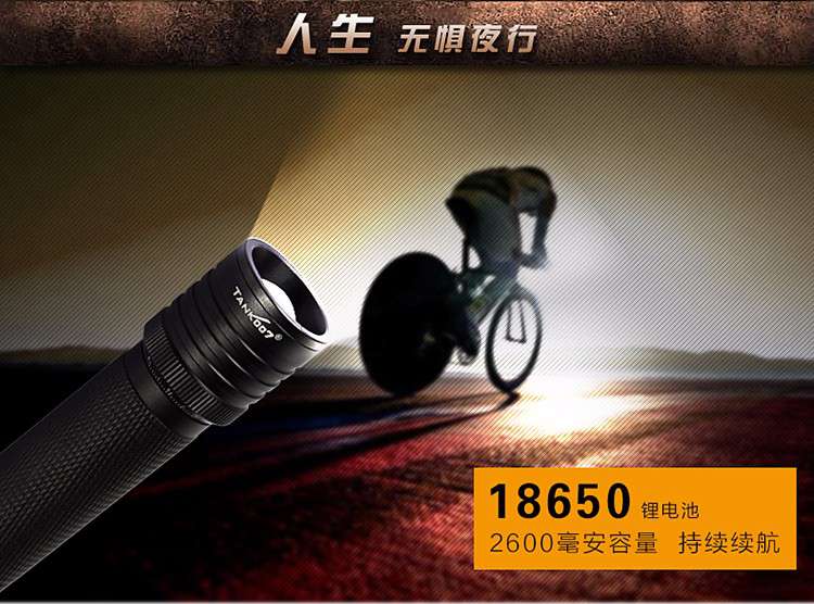 戶外活動時需要哪些裝備,戶外強光手電筒 戶外活動時需要哪些裝備,戶外強光手電筒