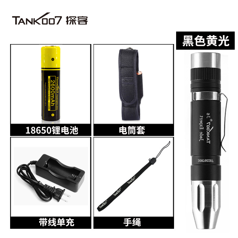 照玉石專用手電筒_照玉手電 照玉石專用手電筒_照玉手電