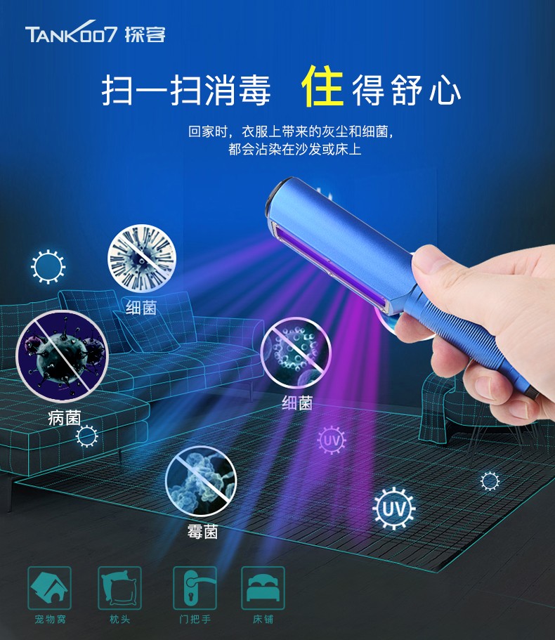 1710126532742088.jpg UV300-發(fā)布詳情_(kāi)07.jpg