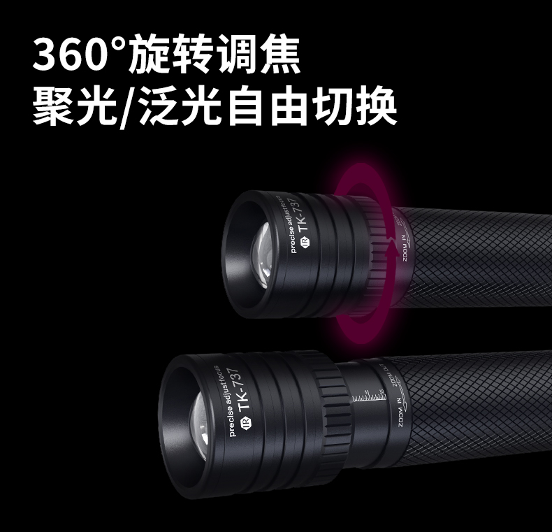 1735292692148936.jpg TK737-IR-詳情CN_03.jpg