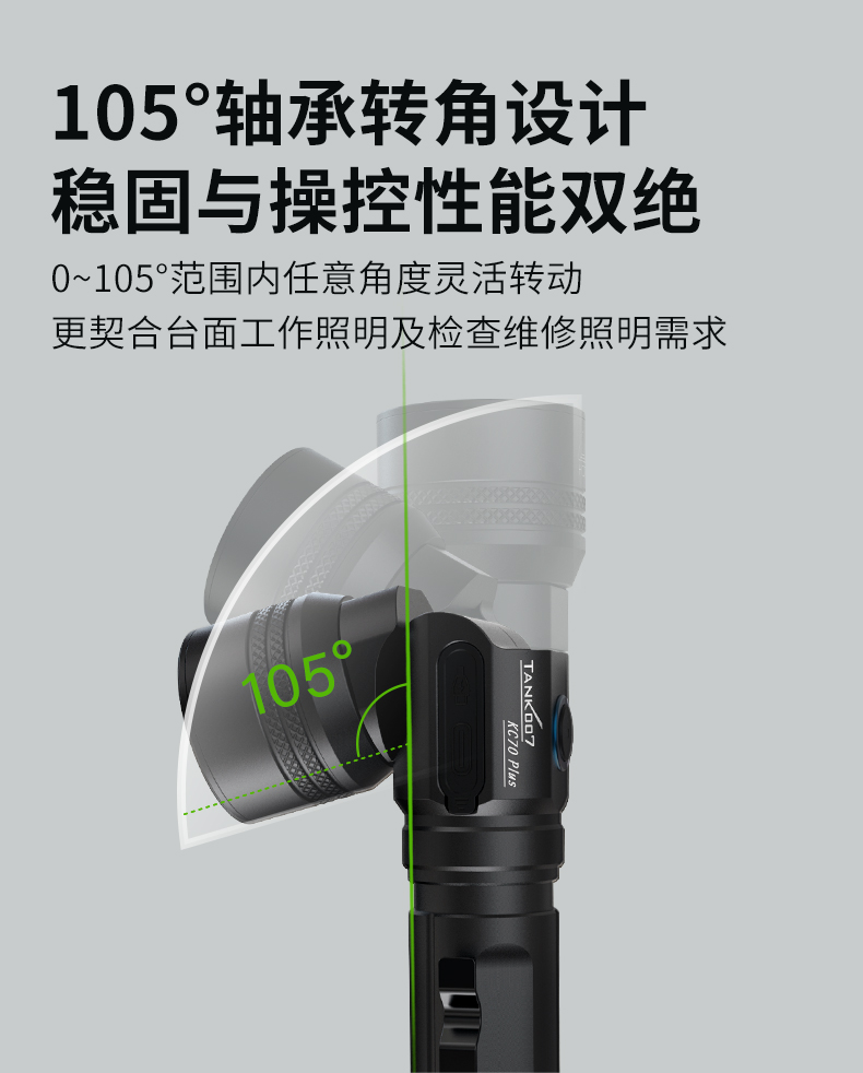 KC70 PLUS詳情CN_04.jpg