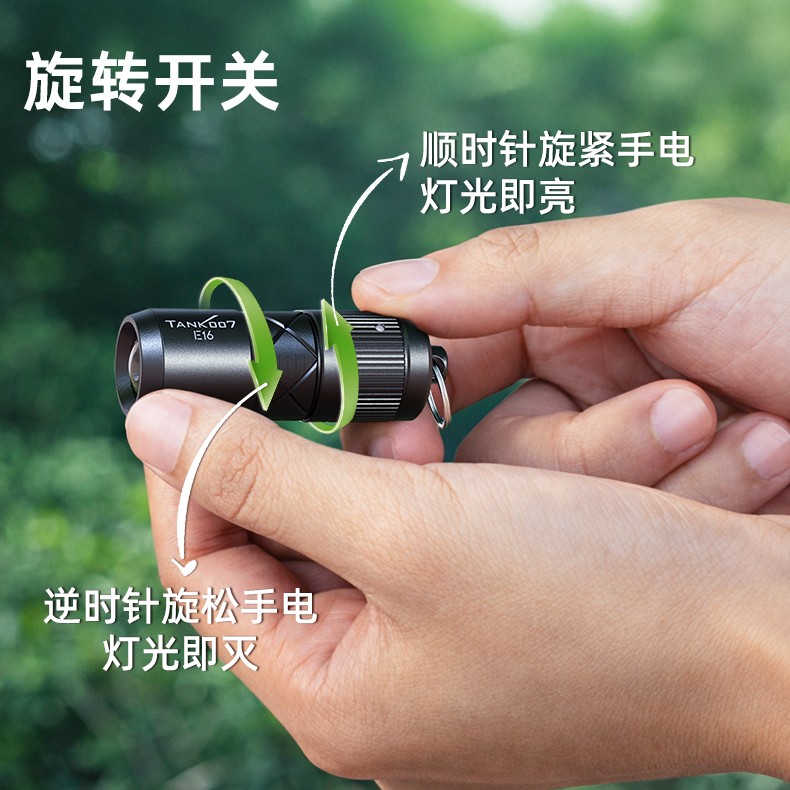 1769065948631536.jpg E16-詳情-CN_06-旋轉(zhuǎn)開(kāi)關(guān).jpg